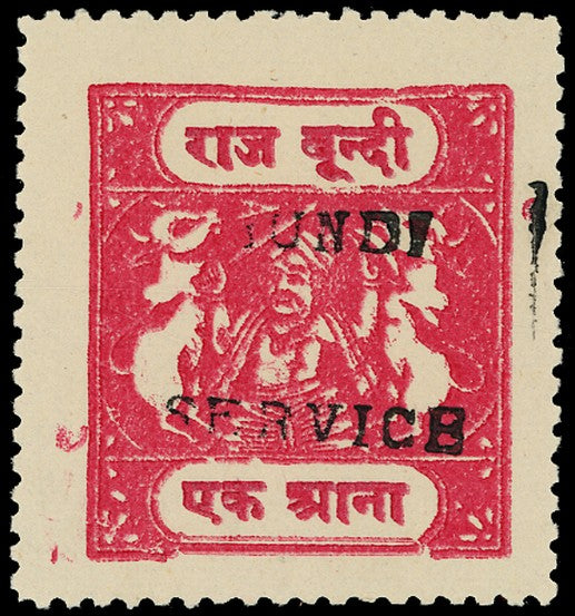 I.F.S. BUNDI 1939  SGO49bB Official Perf 11 Tablets "H" 1a rose, type O2 (small British) opt in black, lpog