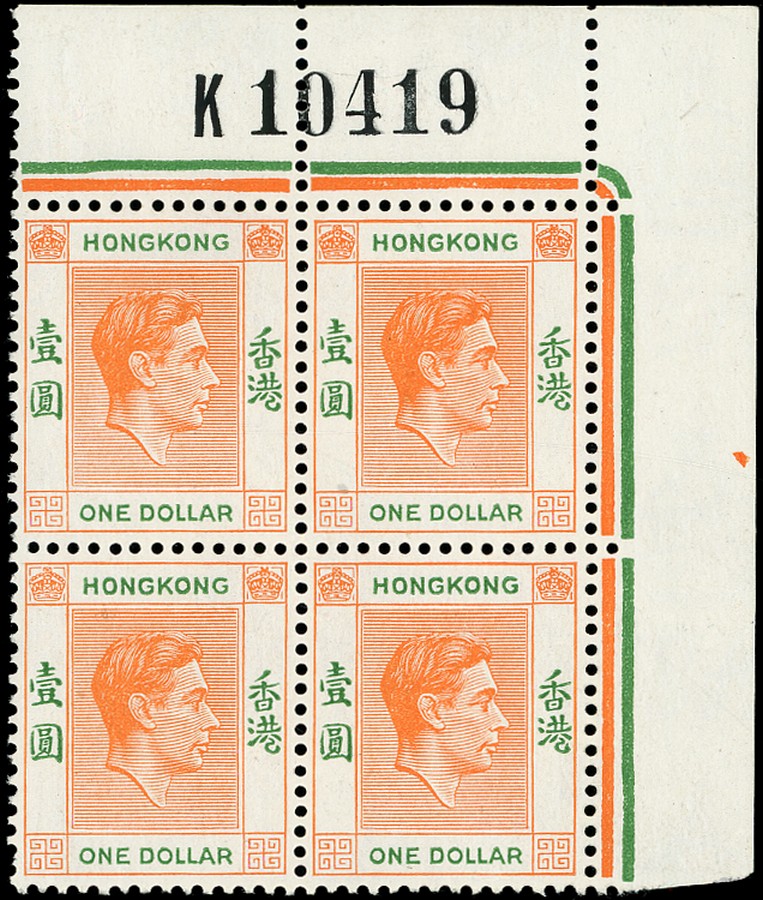 HONG KONG 1938  SG156b Mint $1 red-orange and green chalk-surfaced paper requisition block