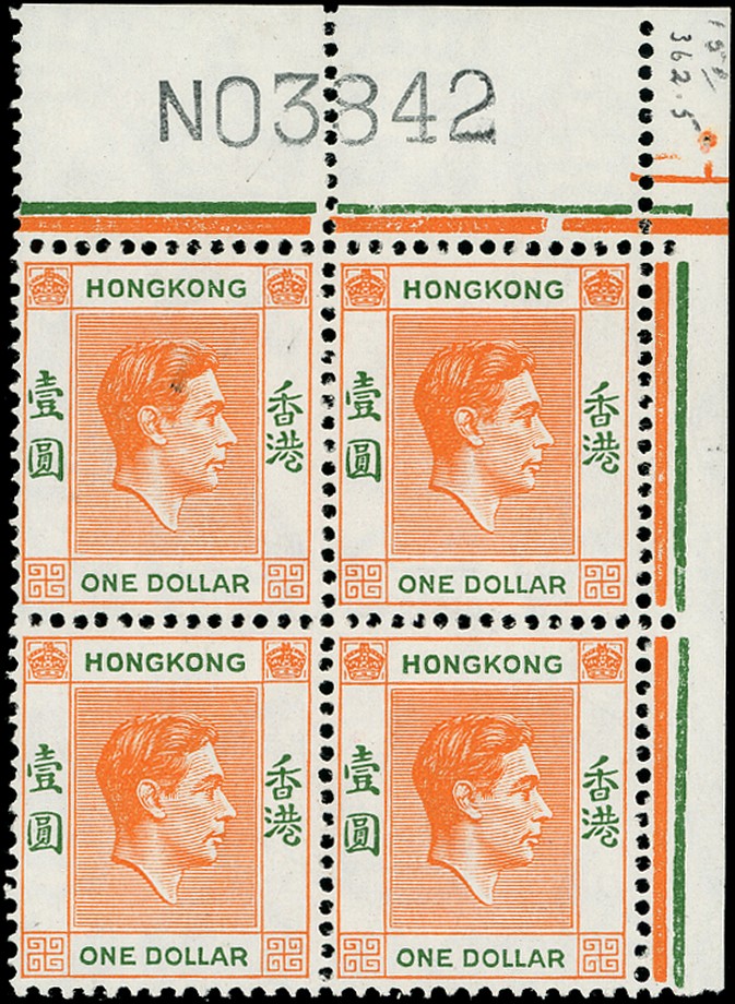 HONG KONG 1938  SG156b Mint $1 red-orange and green chalk-surfaced paper requisition block