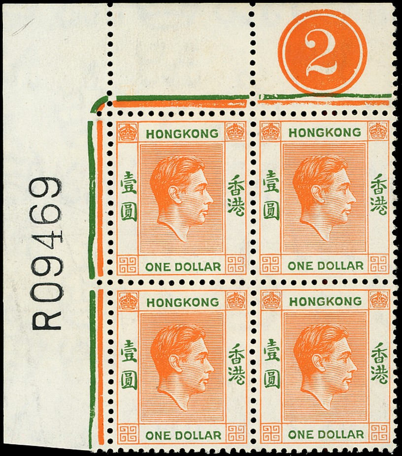 HONG KONG 1938  SG156b Mint $1 red-orange and green chalk-surfaced paper requisition block