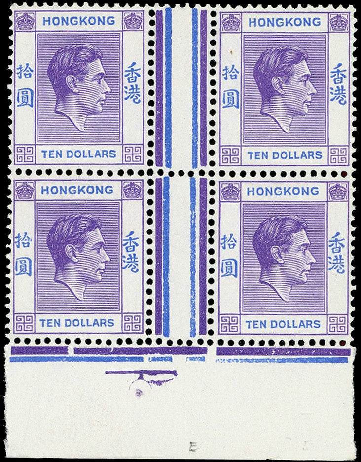 HONG KONG 1938  SG162 Mint unmounted $10 pale bright lilac and blue on ordinary paper