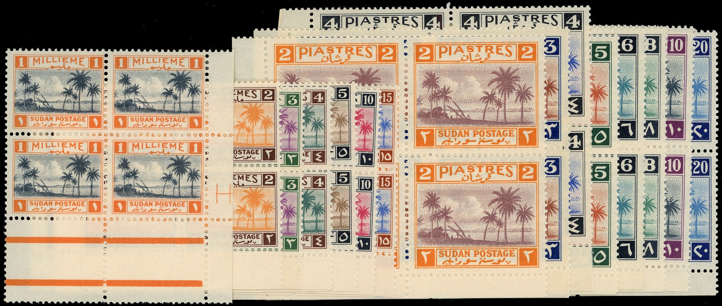 SUDAN 1941  SG81/95 Mint Palm Trees set of 15 to 20p