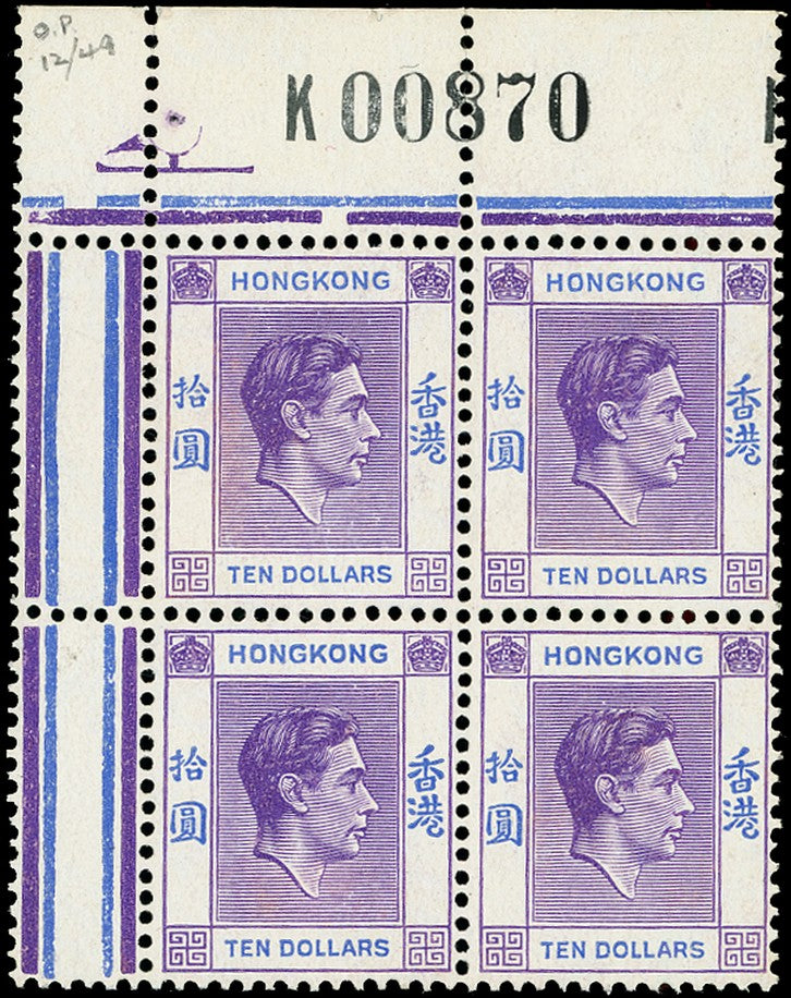HONG KONG 1938  SG162 Mint unmounted KGVI $10 pale bright lilac and blue ordinary paper