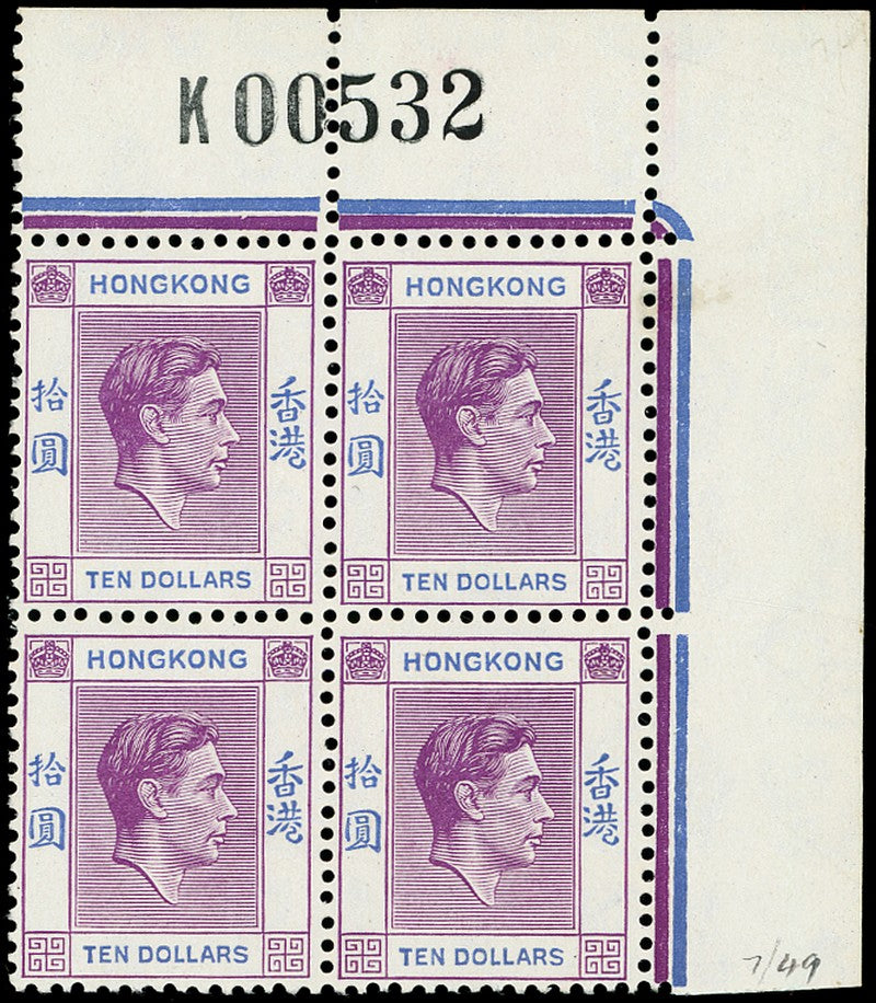 HONG KONG 1938  SG162b Mint unmounted KGVI $10 reddish violet and blue chalk-surfaced paper