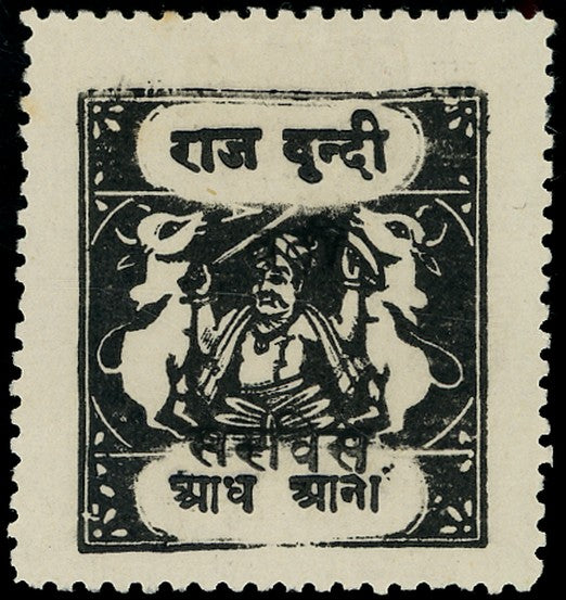 I.F.S. BUNDI 1939  SGO51A Official Perf 11 Tablets "I" &frac12;a black, type O1 (native) opt in black, lpog