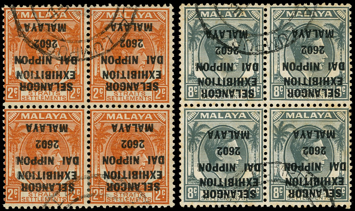 MALAYA JAP OCC 1942  SGJ90/1/b/var Used Selangor Exhibition overprint INVERTED + 'C' for 'G' In 'SELANGOR' blocks of four