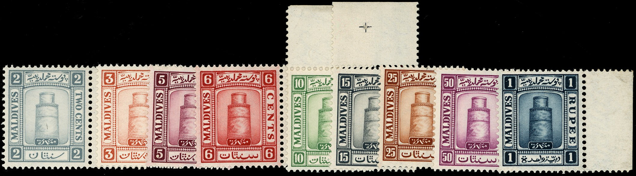 MALDIVE ISLANDS 1933  SG11B/20B Mint unmounted Minaret set of 9 to 1r watermark sideways