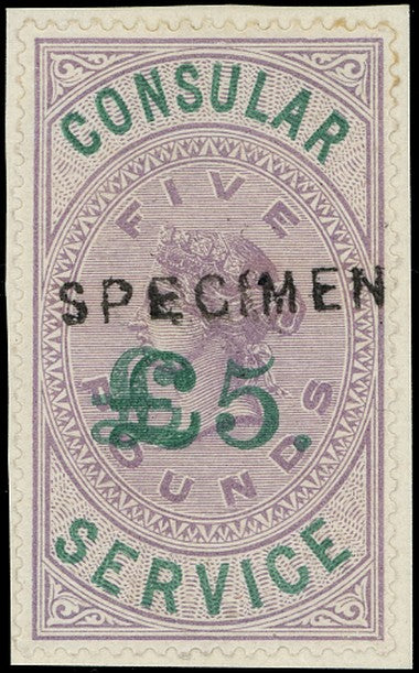 GB 1886 Revenue Consular Service: 1886 £5 on £5 green  '£' in '£5' DOUBLE