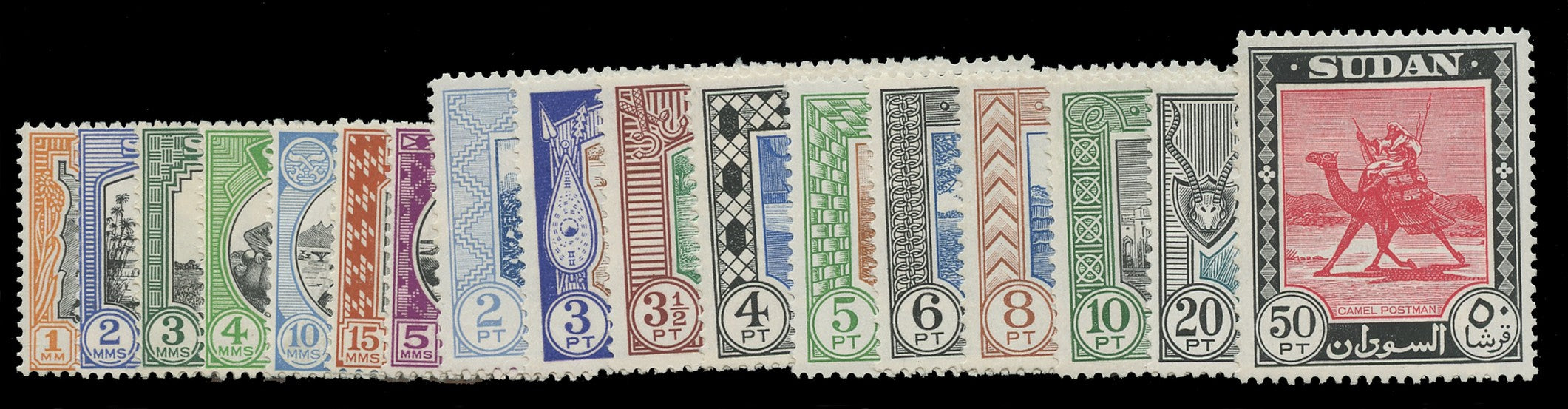 SUDAN 1951  SG123/39 Mint unmounted set of 17 to 50p