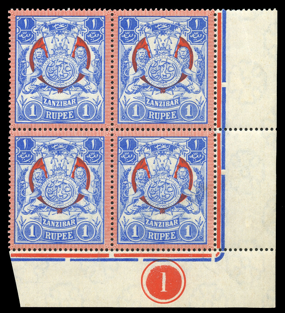 ZANZIBAR 1904  SG220 Mint 1r blue and red watermark upright