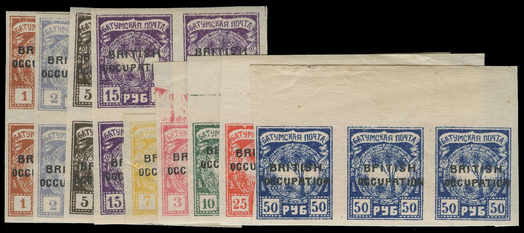 BATUM BRIT OCC 1920  SG45a/53a Mint new colours set of 9 to 50r variety BPITISH