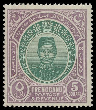 MALAYA - TRENGGANU 1910  SG17 Mint $5 green and purple