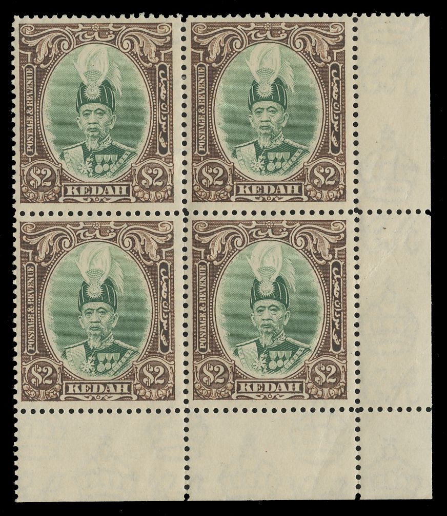 MALAYA - KEDAH 1937  SG67 Mint $2 green and brown