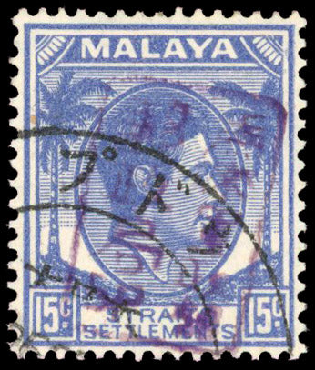 1942 (3 Apr) Straits 15c ultramarine, chop 'A' in VIOLET, fine used with part cds. A rare stamp. BPA cert (2024)