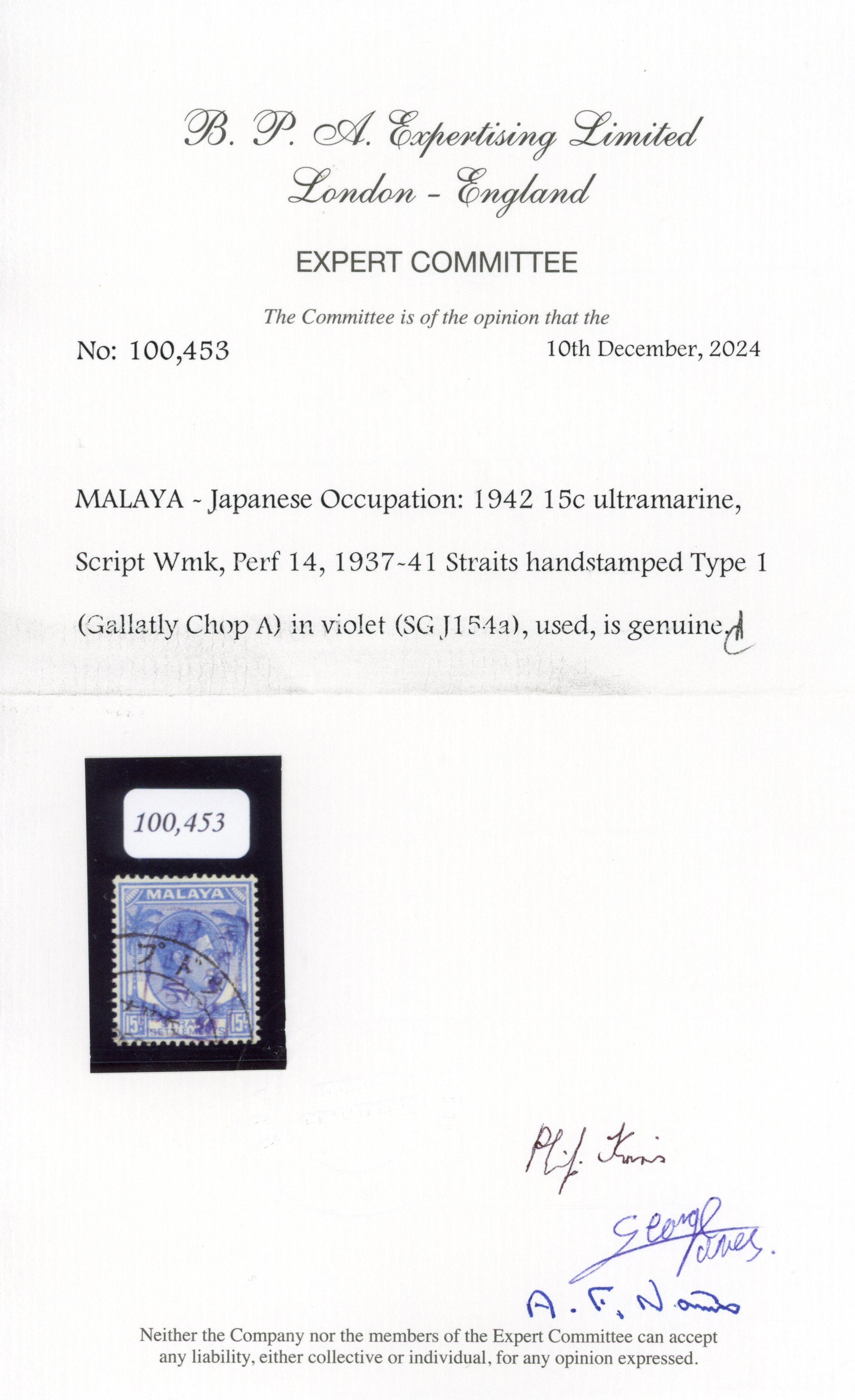 1942 (3 Apr) Straits 15c ultramarine, chop 'A' in VIOLET, fine used with part cds. A rare stamp. BPA cert (2024)