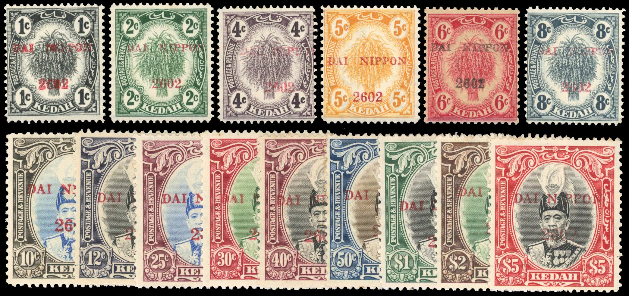 MALAYA JAPANESE OCCUPATION SG J1/J15 Mint 1942-43 Kedah set of 15 to $5