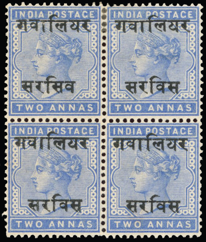 I.C.S. Gwalior SG O5/a 2a Official. (deep) blue, block of four mint
