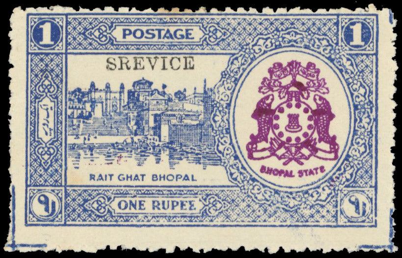 I.F.S. Bhopal SG O342a mint Official 1949 1r dull blue and bright purple