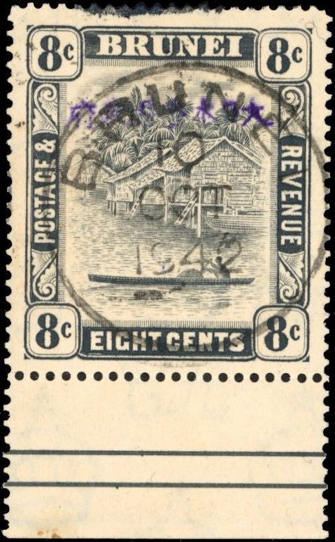 Brunei Japanese Occupation SG J9 Used 1942-44 8c grey-black