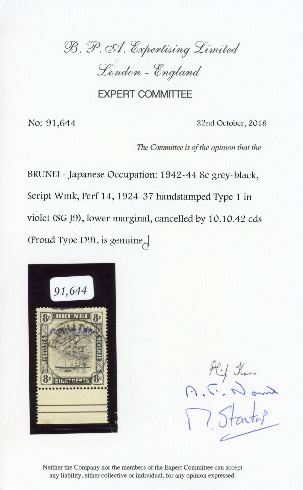 Brunei Japanese Occupation SG J9 Used 1942-44 8c grey-black
