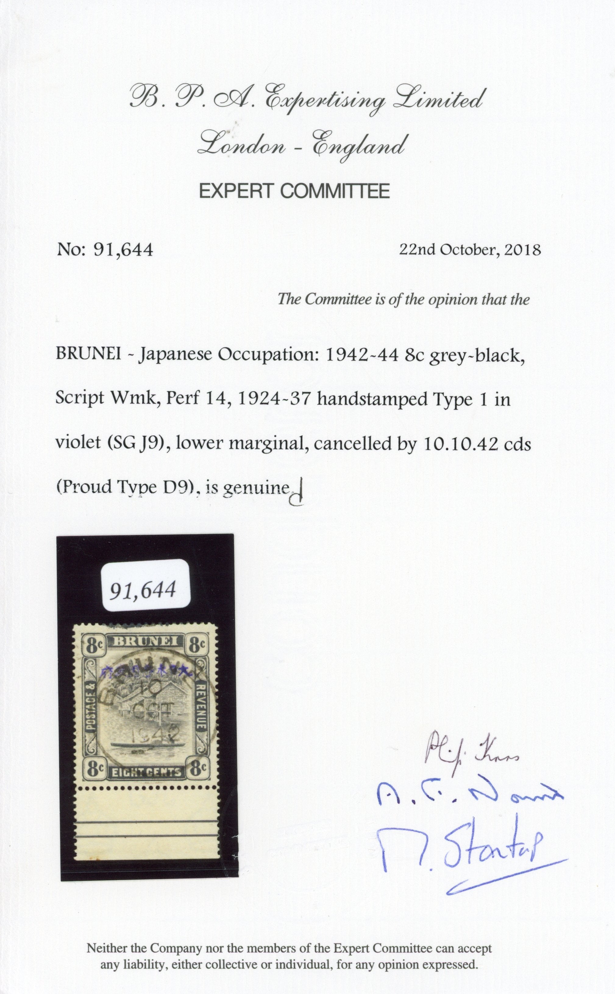 Brunei Japanese Occupation SG J9 Used 1942-44 8c grey-black