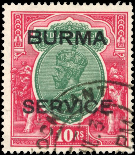 Burma SG O14 Used 1937 10r green and scarlet