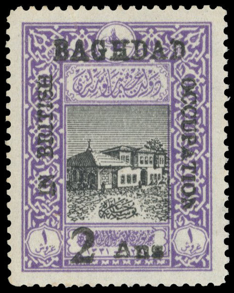 Iraq British Occupation of Baghdad SG 11 Unmounted Mint 1917 2a on 1pi Postal Jubilee