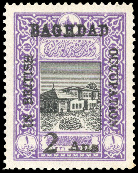 Iraq British Occupation of Baghdad SG 11 Unmounted Mint 1917 2a on 1pi Postal Jubilee