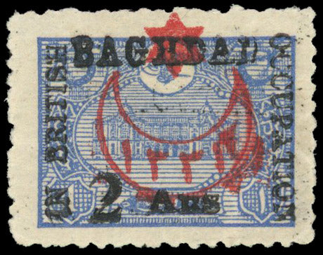 Iraq British Occupation of Baghdad SG 17 Mint 1917 2a on 1pi