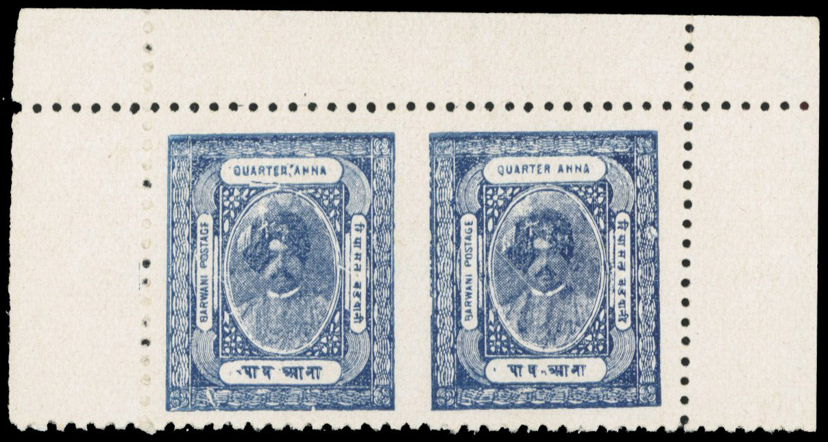 I.F.S. BARWANI SG 28ab Mint 1928-32 ¼a indigo error Imperf between