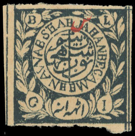 I.F.S. BHOPAL SG 99 Mint 1903 8a green-black small initial