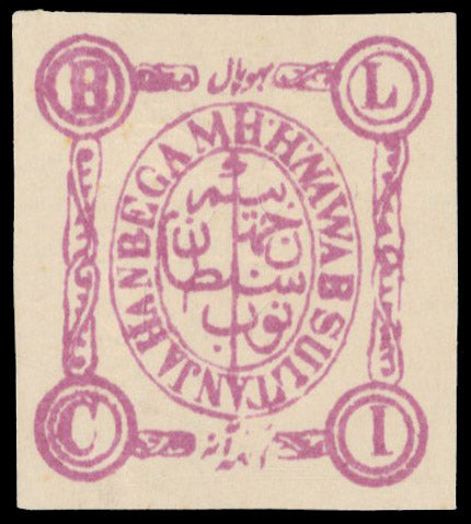 I.F.S. BHOPAL SG 97a Mint 1903 8a lilac on LAID paper