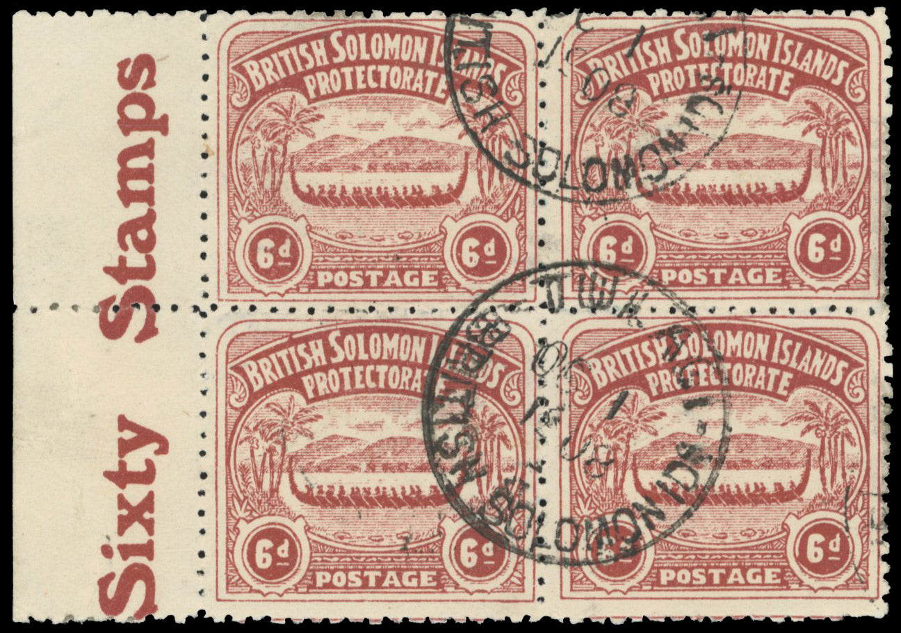 British Solomon Islands SG 6 Used 1907 Large Canoe 6d chocolate inscription block