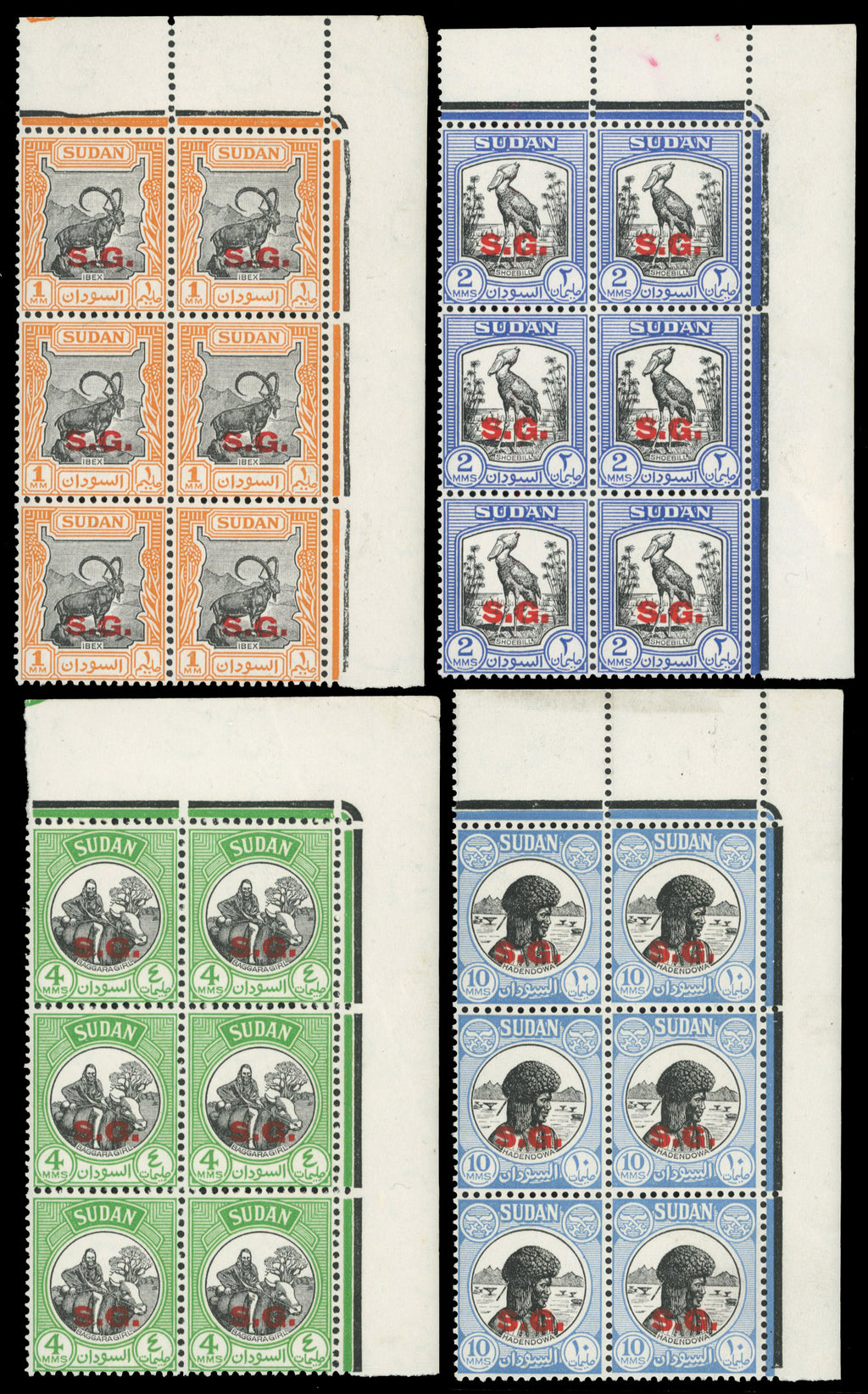 Sudan SG O67/O83 btwn Unmounted Mint Official 1951-62 range to 50p blocks