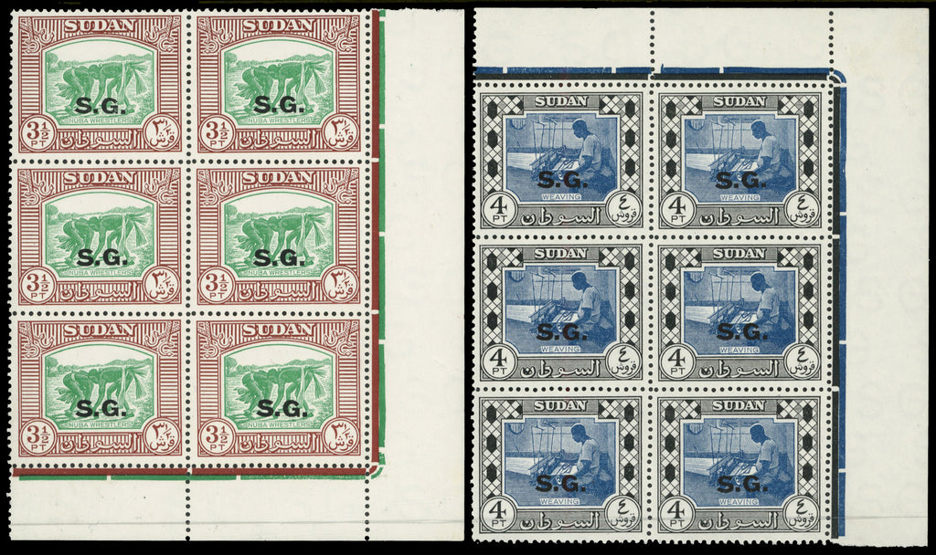 Sudan SG O67/O83 btwn Unmounted Mint Official 1951-62 range to 50p blocks