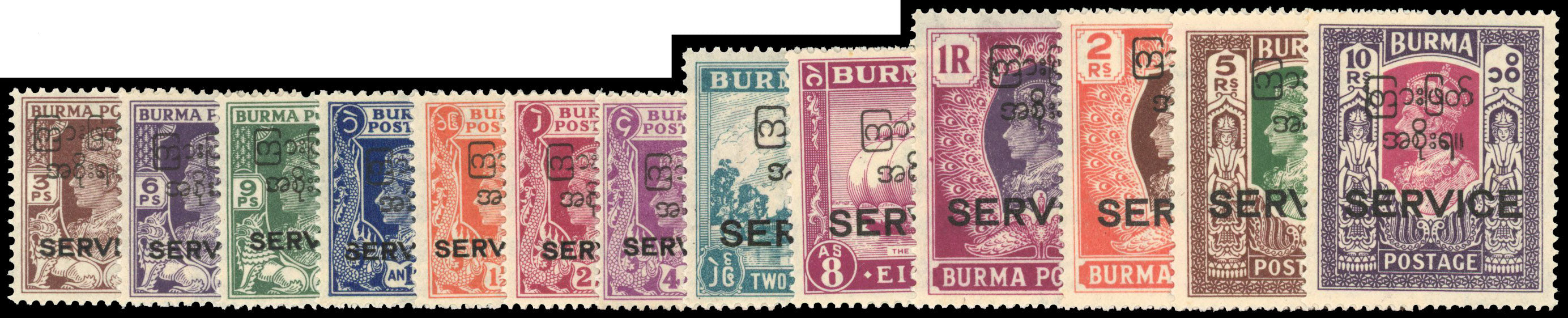 BURMA SG O41/O53 Unmounted Mint 1947 Interim Government Official set of 13 to 10r