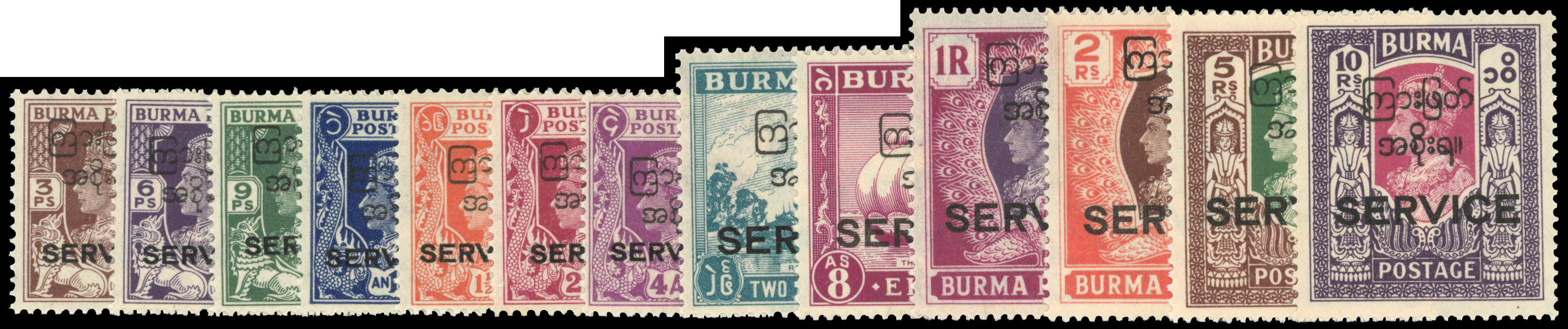 BURMA SG O41/O53 Unmounted Mint 1947 Interim Government Official set of 13 to 10r