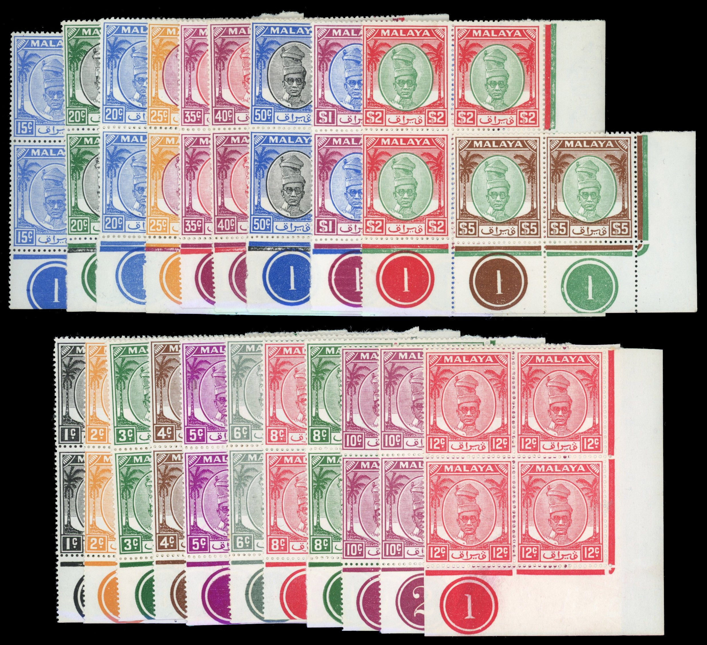 MALAYA PERAK SG 128/48 btwn Mint 1950-56 part set of 20 to $5