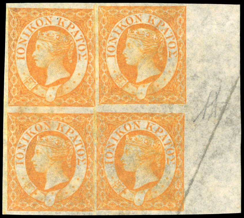 Ionian Islands SG 1a Unmounted Mint 1859 ½d orange with major re-entry