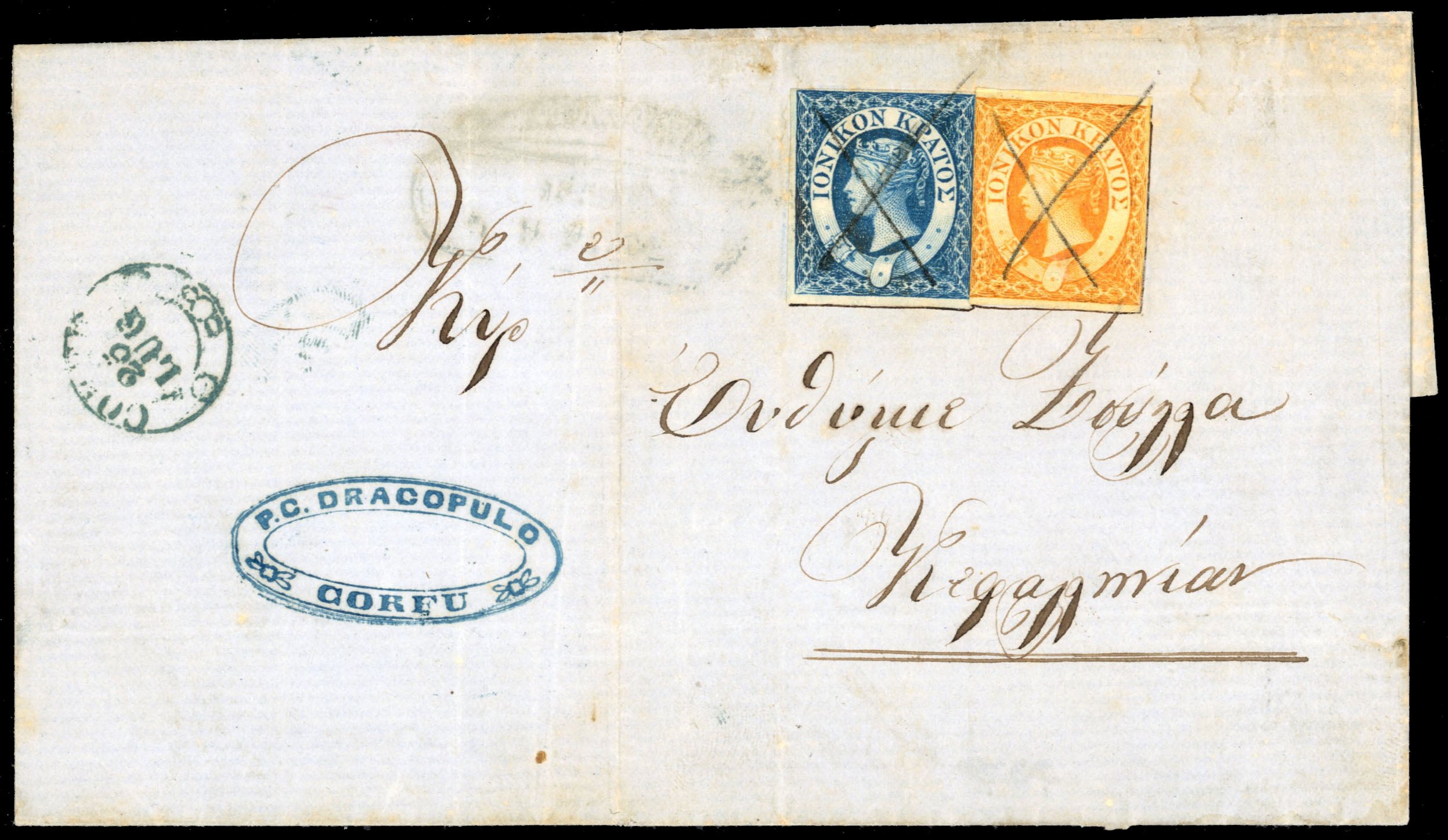 Ionian Islands SG 1,2 1859 cover from Corfu to Cephalonia at 1½d rate