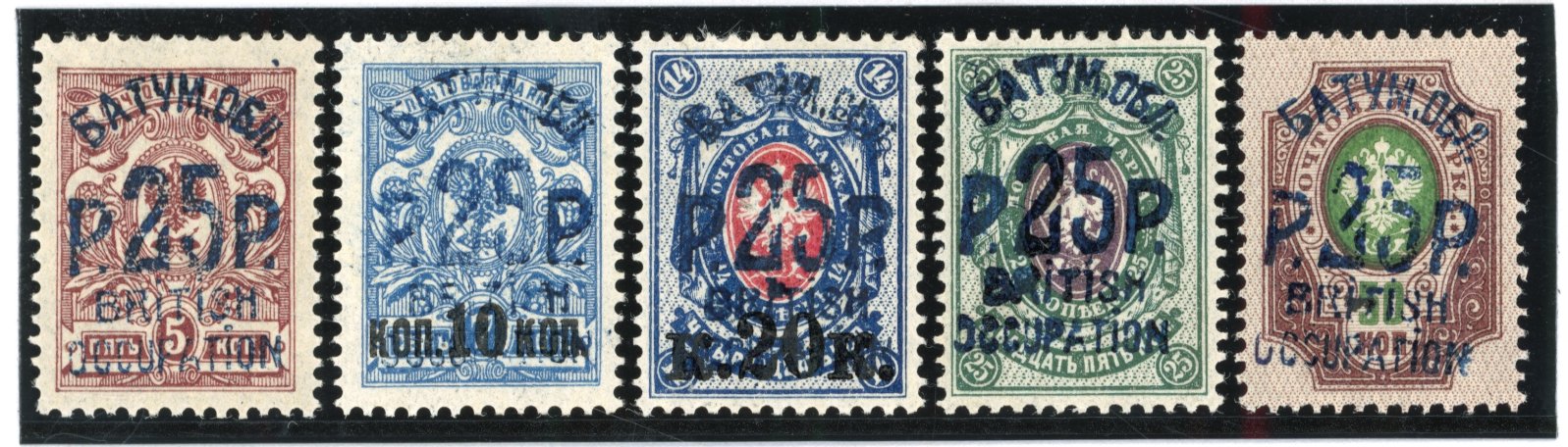 Batum SG 29a/33a Mint 1920 set of five blue surcharges