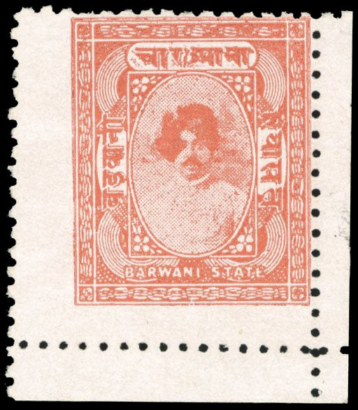 I.F.S. Barwani SG 31 Mint 1928-32 4a salmon perf 11