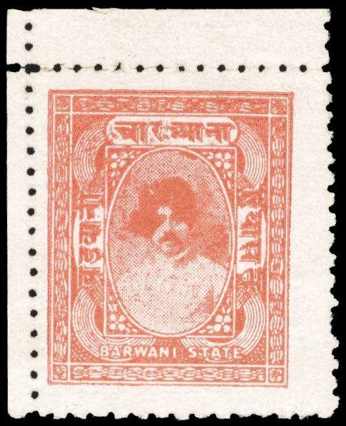 I.F.S. Barwani SG 31 Mint 1928-32 4a salmon perf 11