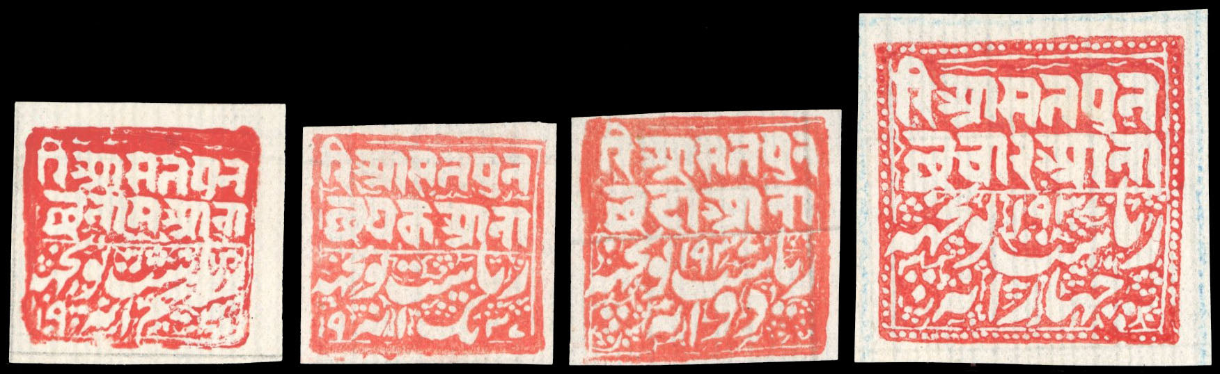 I.F.S. Poonch SG 12/15 Mint 1885-94 ½a to 4a on white laid or ribbed batonne paper