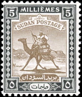 Sudan SG 100w Unmounted mint 1948 New Arabic 5m variety watermark inverted