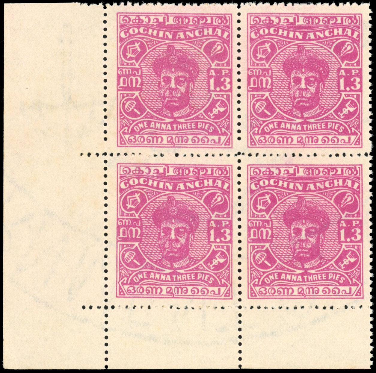 I.F.S. Cochin SG 101/08 Mint 1946-48 1a3p magenta prepared for use but not issued