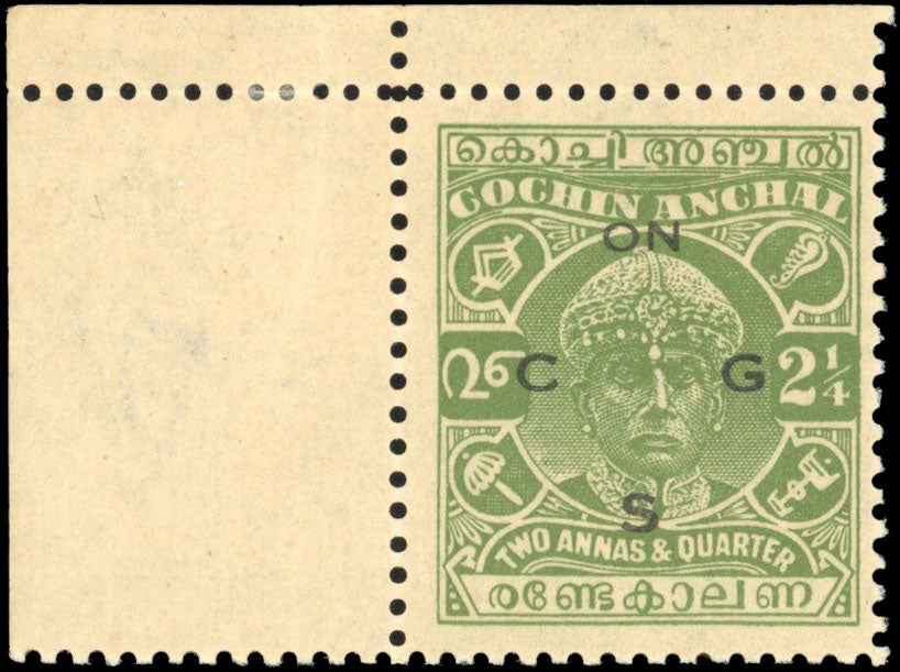 I.F.S. Cochin SG O56c Mint 1942-43 official 2¼a sage-green