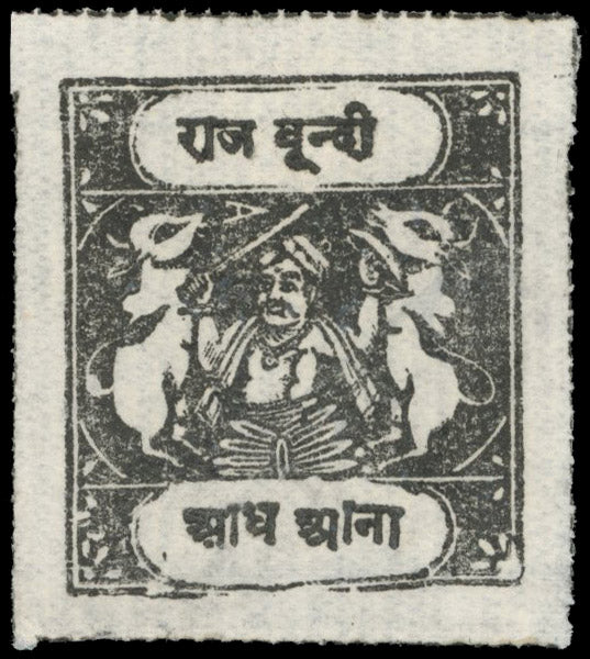 I.F.S. Bundi SG 64a Mint 1914-41 ½a black vertically laid paper