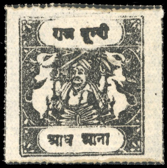 I.F.S. Bundi SG 64a Mint 1914-41 ½a black vertically laid paper