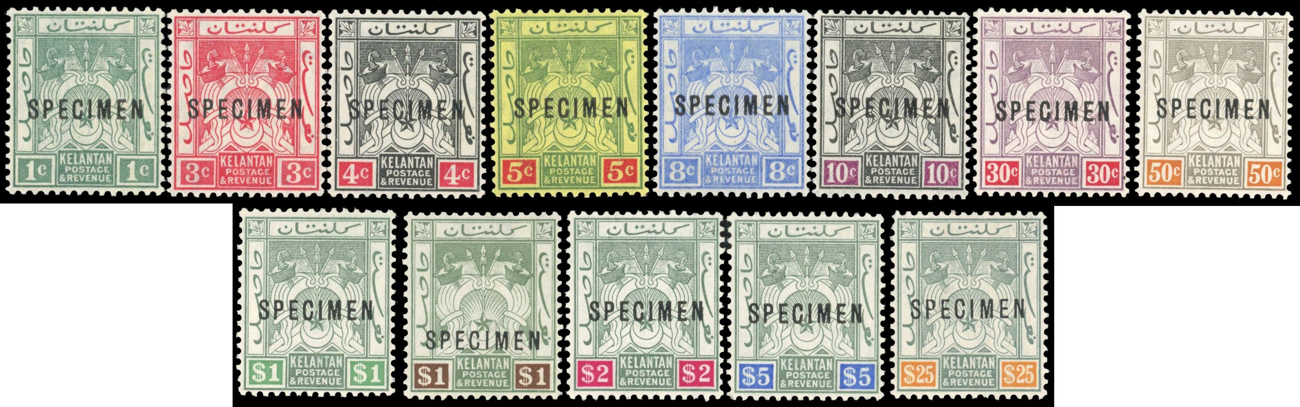 Malaya Kelantan SG 1s/12s Specimen 1911-15 set of 13 to $25